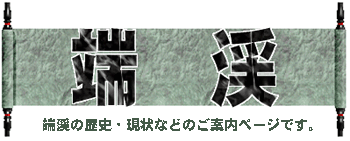 [ǩ VB𒆐SƂ[k̑f